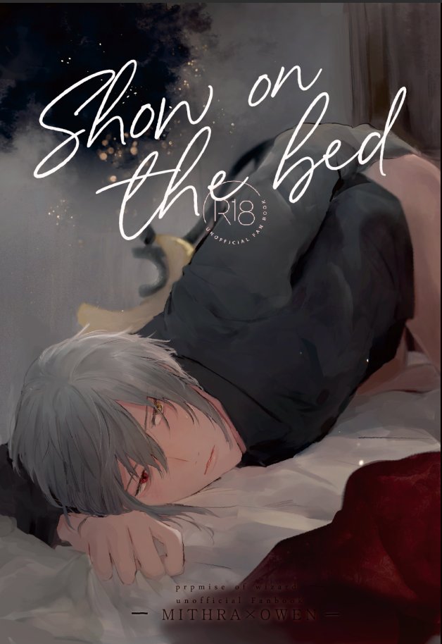 ミスオエ新刊(※R-18)先日納品されました!ミの気まぐれで見せオ…させられるオエの話です。ご入用の方はよろしくおねがいします!
【サンプル】https://t.co/vPJjVIhb3Q
【とらのあな様】https://t.co/skZqKgp27h 