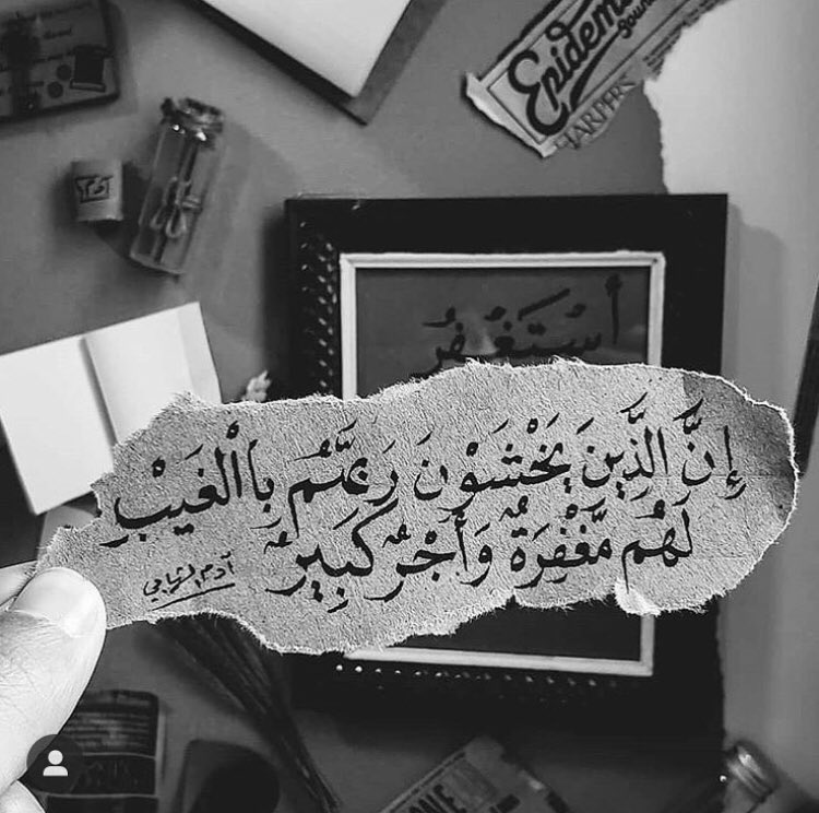 #مشعل_الخالدي_يعتذر_لاميره
قناة بالتلجرام مقاطع ديـنـيه 🕊💛'
t.me/SHFAA20

مجرد رتويت لتساهم في نشر القناة  والـلـه يـكـتـب اجـرك ♥️.