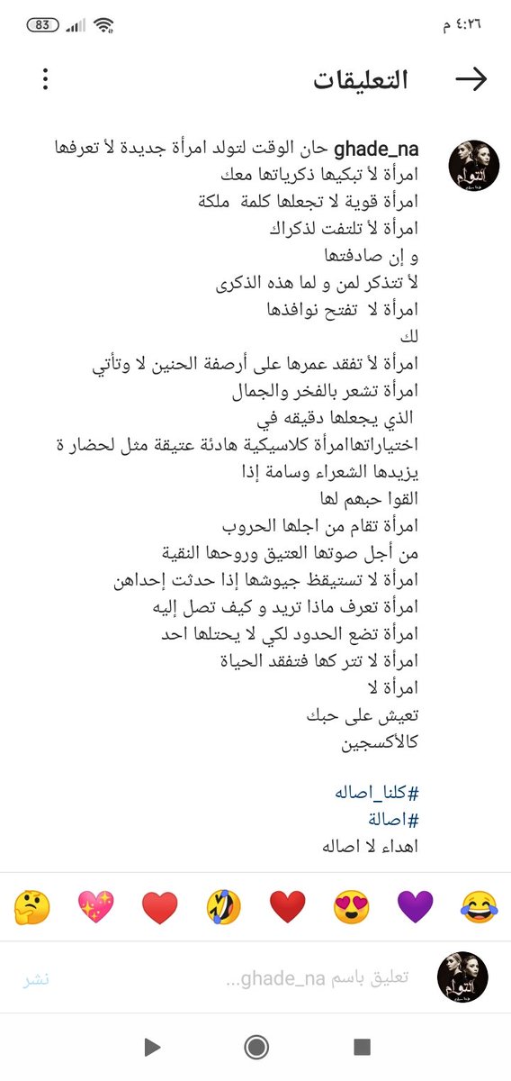 ghadehjaze's tweet photo. @AssalaOfficial 
@somabenghazi 
@mhamad_knan https://t.co/goqdUirUoC