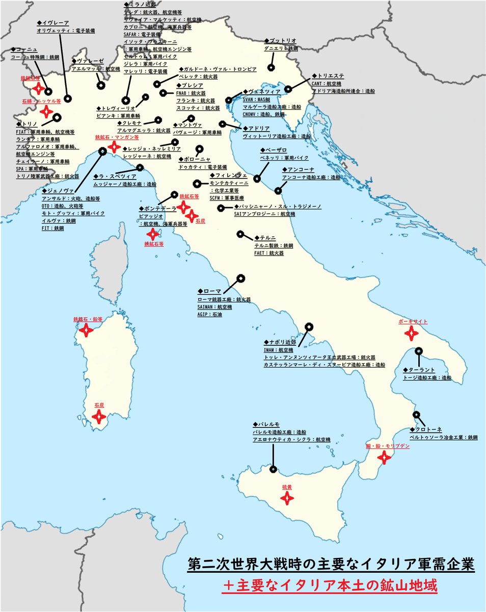 やっぱり北イタリアが強い イタリアの有名企業分布図がかなり興味深い Togetter やっぱり北イタリアが強い イタリアの有名企業分布図がかなり興味深い Togetter
