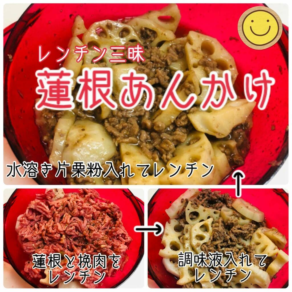 nobu_105's tweet photo. 蓮根もレンチンで美味しく調理できるのは嬉しいデス😆
★タッパー製品はネットで買えます★
プロフィールからどうぞ😉
「ウェーブ」で検索!!
#タッパーウェーブ #ウェーブ2000 #レンチン #簡単 #時短
#タッパーウェア #tupper #tupperware #tupperwarebrands https://t.co/rMxTbLJtYU