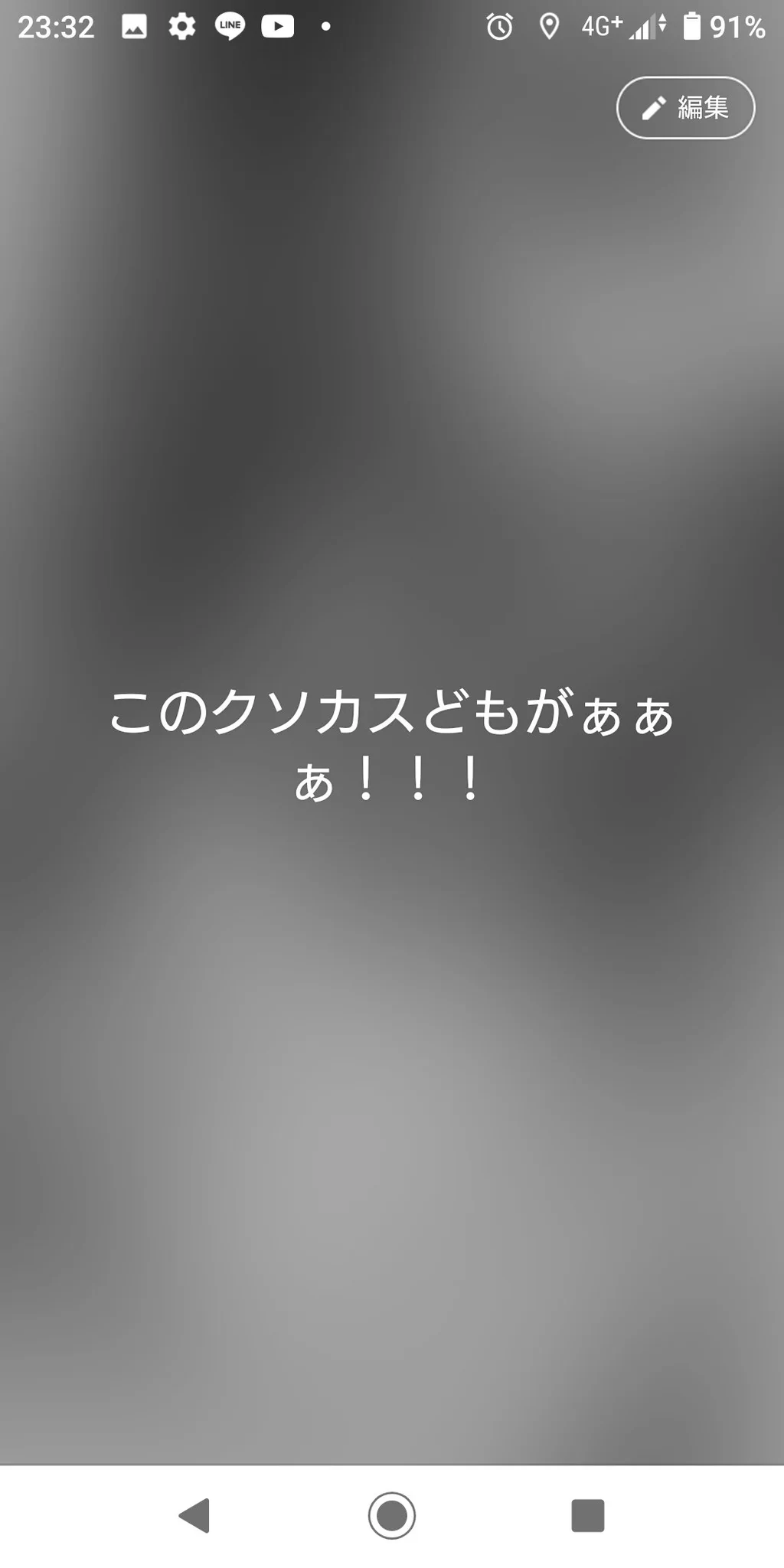 @ihavetelecaster まだこういうことしたくなるお年頃 