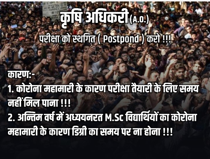 Pradeep10544261's tweet photo. #agriculture_officer_exam_postponed 
@RPSC1 
@ashokgehlot51
@GovindDotasra 
@INCRajasthan 
@Rajsthn_Patrika 
@DainikBhaskar 
@SachinPilot 
@hanumanbeniwal https://t.co/yvxjqMIJtC