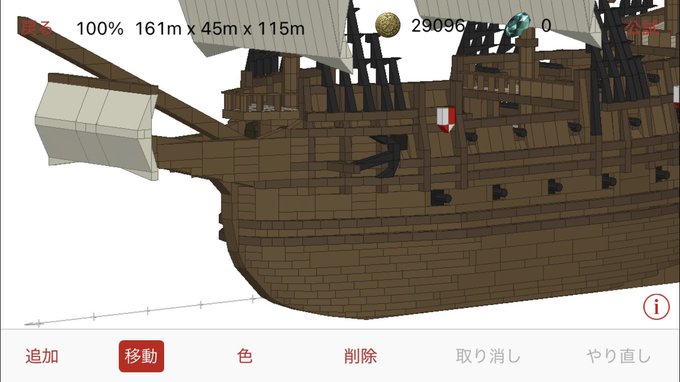 Sebutonさん の人気ツイート 1 Whotwi グラフィカルtwitter分析
