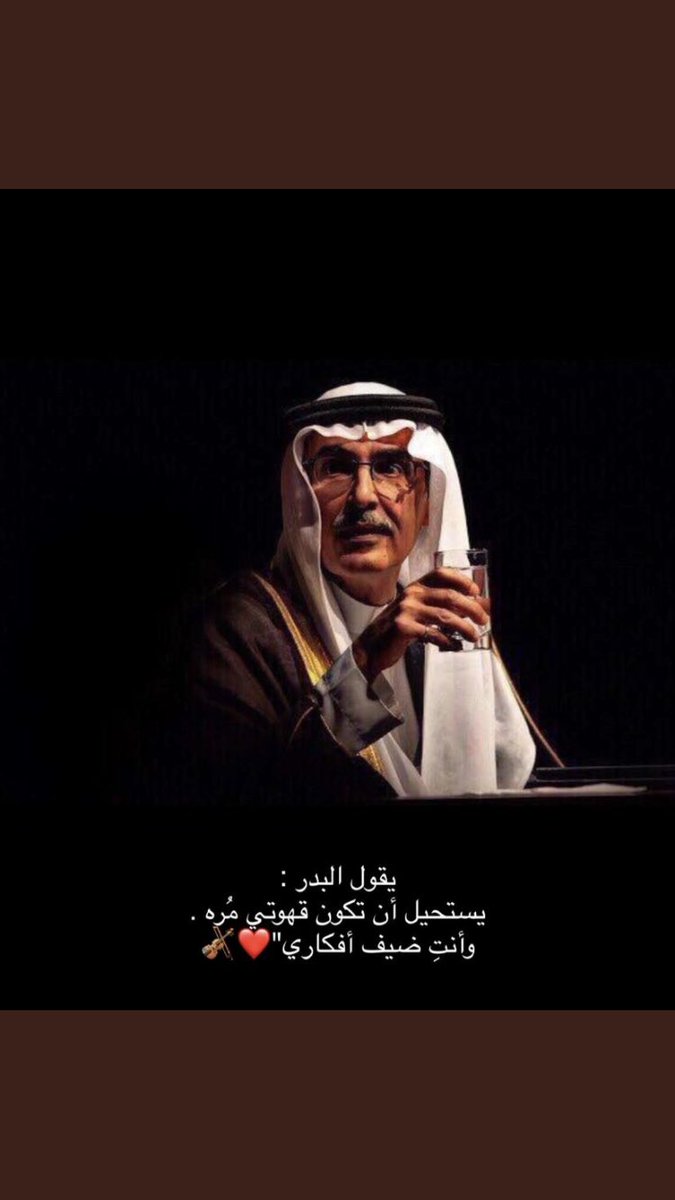 فيصل🔱 (@faisalsa437) on Twitter photo 
