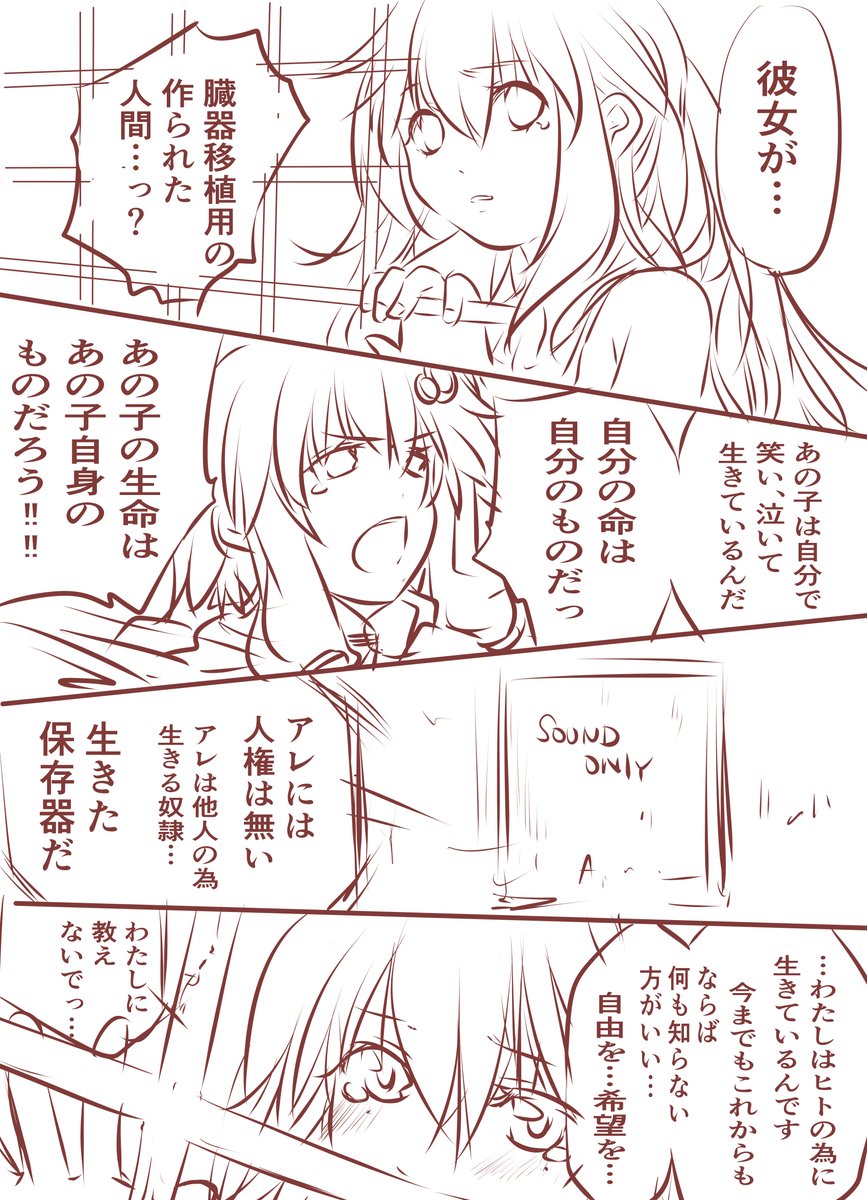 2020年冬コミのサンプルです。(嘘 