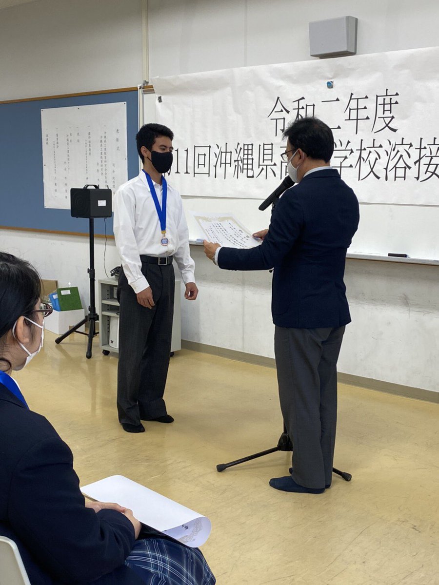 nahatec_machine's tweet photo. 溶接県大会
個人優勝‼️
団体3位‼️

やったね‼️機械科！

：
☆那覇工業高校 https://t.co/JTHzhiZGdb
☆Instagram: https://t.co/scFwepGUrj
☆Facebook: https://t.co/BiBGh5WaUG
☆Amebaブログ: https://t.co/WCYU6Xqdbl
#機械科 #那覇業 #那覇工 #那覇工業 #那覇工業高校 #那覇工業高等学校 https://t.co/3i38bgWm7h