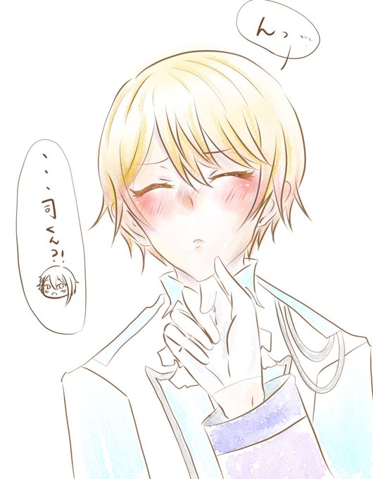 顎クイのtwitterイラスト検索結果 古い順