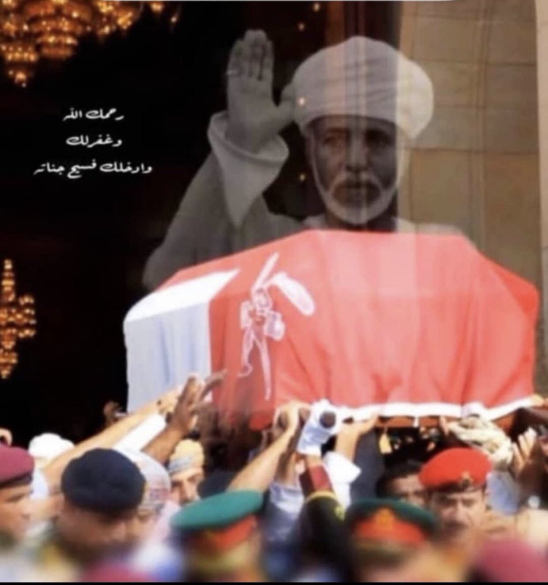 لك حبا قبل الرحيل لا يحكى ولك شوقا بعد الرحيل لا يكتب .
..الرحمة فوق القانون.. #قابوس_بن_سعيد