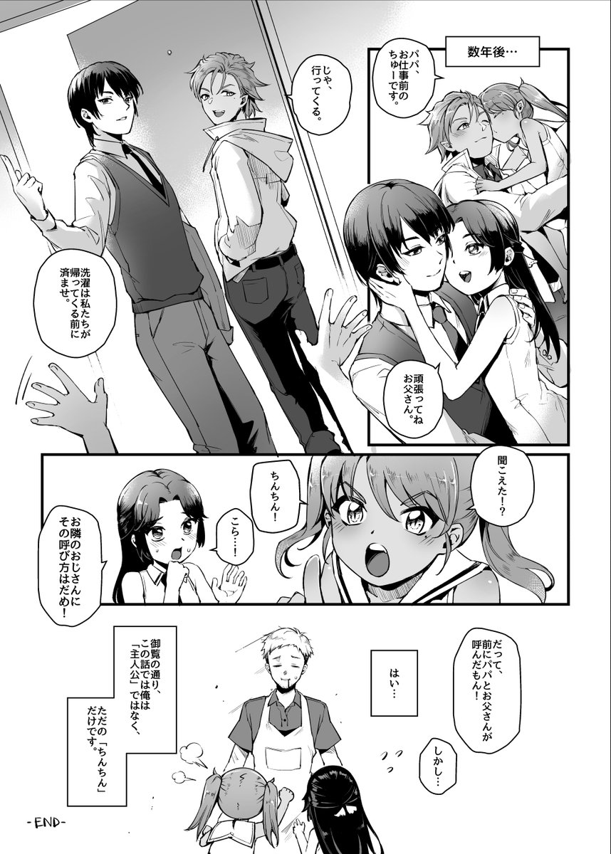 [4/4] 
