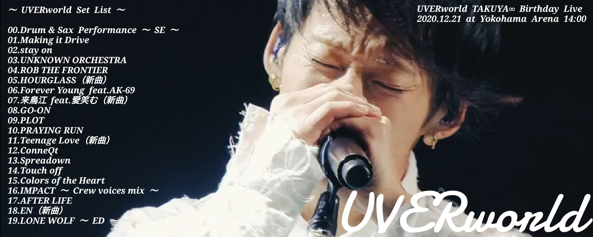レア Uverworld ウーバーワールド インディーンズ 時代 Cd 未発表曲 2曲 サイン入 ｔａｋｕｙａ タクヤ 期間限定の激安セール