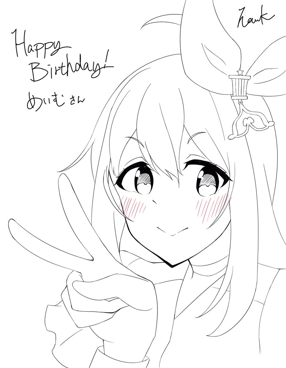 @meimu_MMY 誕生日おめでとー! 