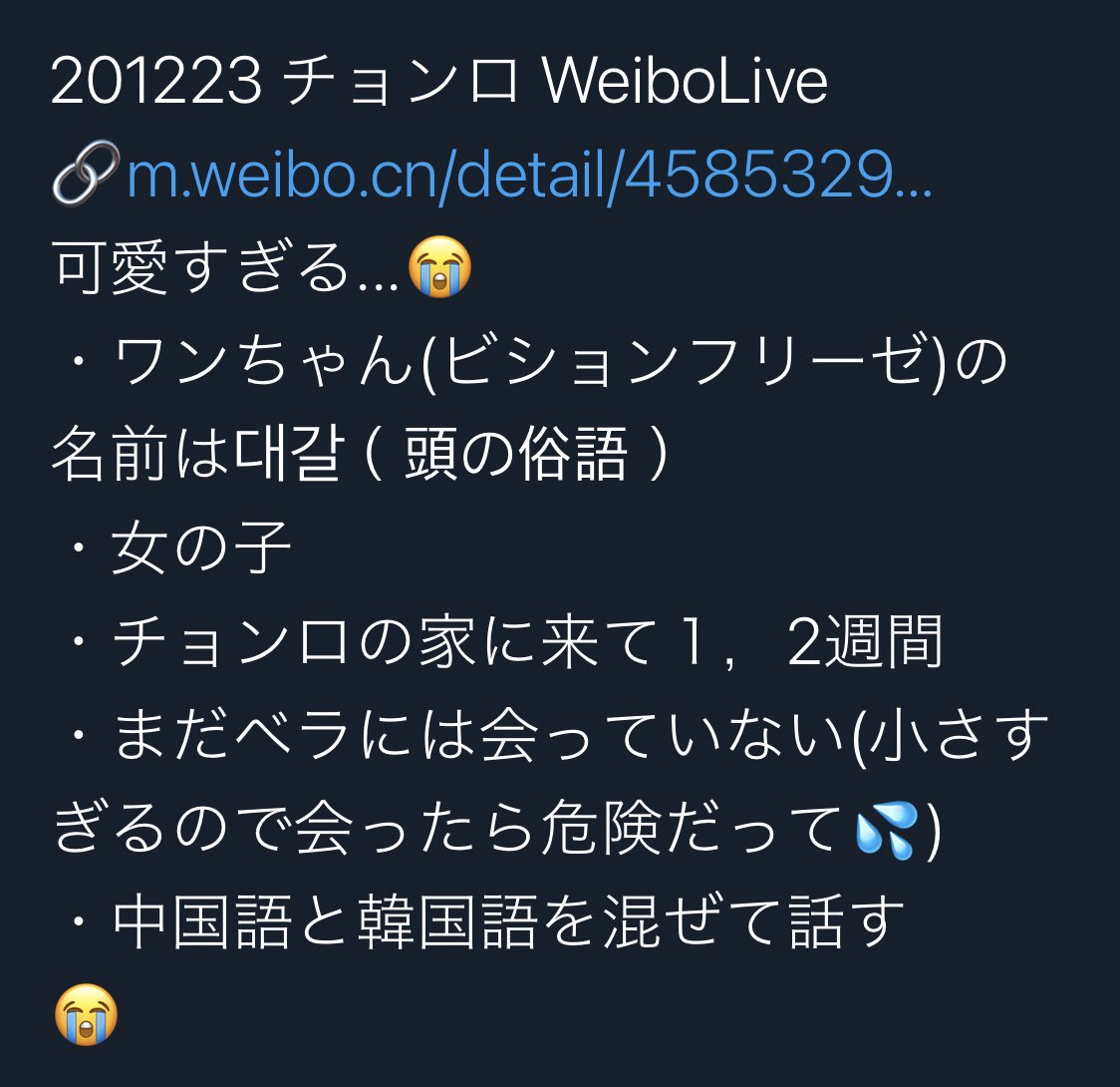 ᴶ Mi8 Jungwoo Nct ビビの仲間なの W顔の可愛さが全然違うんだけど Twitter