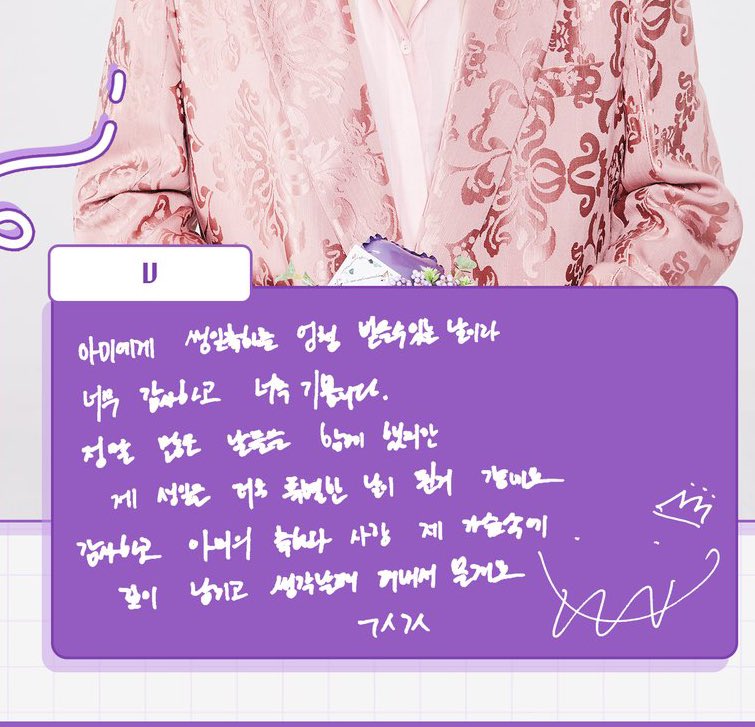 choi_bts2's tweet photo. V: I'm so grateful and happy that today is the day I can get lots of bday wishes. We had so many days together and I think my birthday is becoming more special day. Thank you I'll keep ARMYs' wish &amp; love in my heart and will take it out and see it whenever I think of you. TYTY https://t.co/kodWDEs3th
