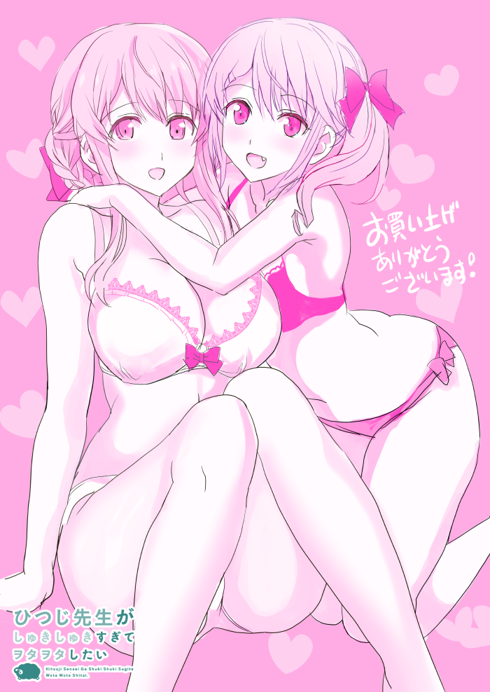 #ひつじ先生 ⑮ ひつじさんとひなことぺろぺろ獣
目がハートだよ!とりま落ち着つかせます。
●Comic Walker
(link: https://t.co/8VsVIU7WvR) https://t.co/qKfuYxu8NV…
●ニコニコ静画
(link: https://t.co/uuJOWHo2zw) https://t.co/U9RnPvDnHh