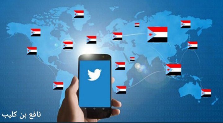 #مبادرة 
دعم الحسابات الجنوبية

لتحصلوا على 50 متابع خلال ساعة
اضغطوا على #الإعجاب #والمشاركة لهذه التغريدة ثم ادخلوا قائمة الإعجاب بعد كل دقيقة ومتابعة المعجبين والإلتزام برد المتابعة مباشرة لدعم حساباتكم وتقارب جميع الحسابات الجنوبية لتقوية صوت المغرد الجنوبي

رتويت شارك معنا🔃