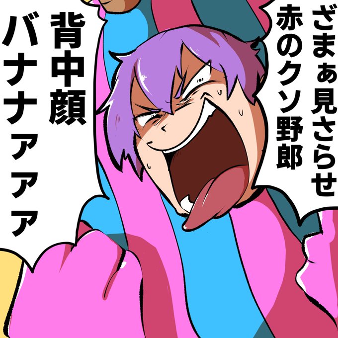 好きな所 