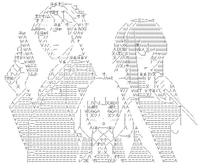 ニジジ やる夫ゲームブック さん がハッシュタグ アスキーアート をつけたツイート一覧 2 Whotwi グラフィカルtwitter分析 ニジジ やる夫ゲームブック さん がハッシュタグ アスキーアート をつけたツイート一覧 2 Whotwi グラフィカルtwitter分析