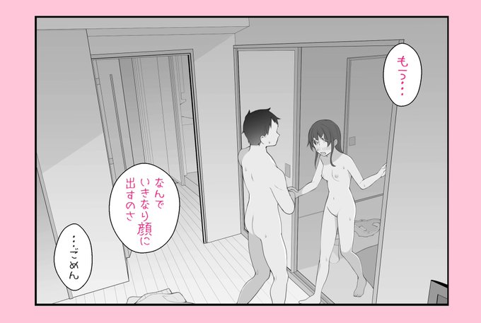 公開しました*°♡

Fantia
https://t.co/OGUJivzX08
FANBOX
https://t.co/365ZZqlzNO 