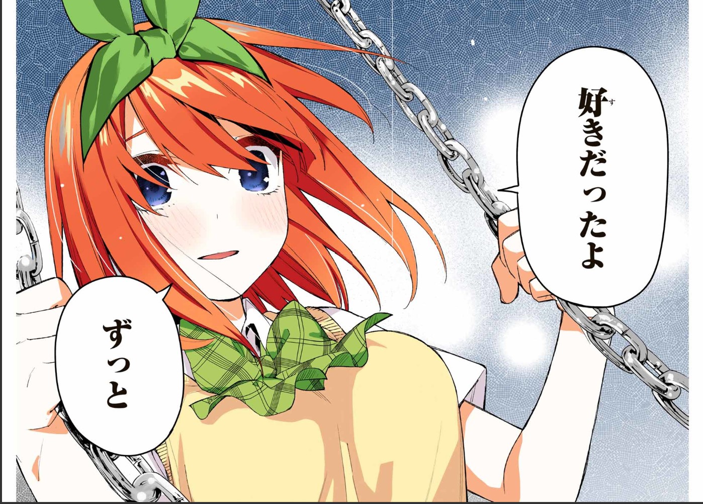 五等分のカルマ on X: 