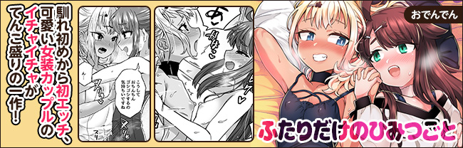 販売開始しましたー!TOPページにはバナーも作ってもらったのだ!いぇーい!https://t.co/YWIZm6AoOg 