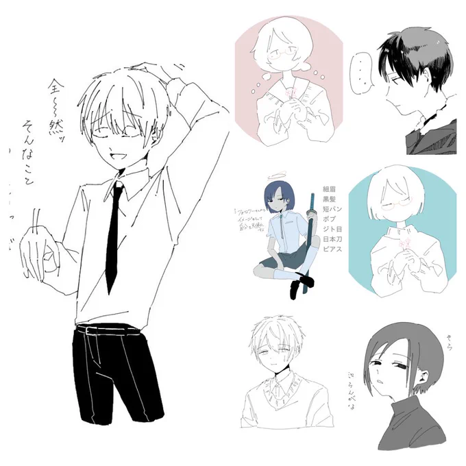 今日の絵 