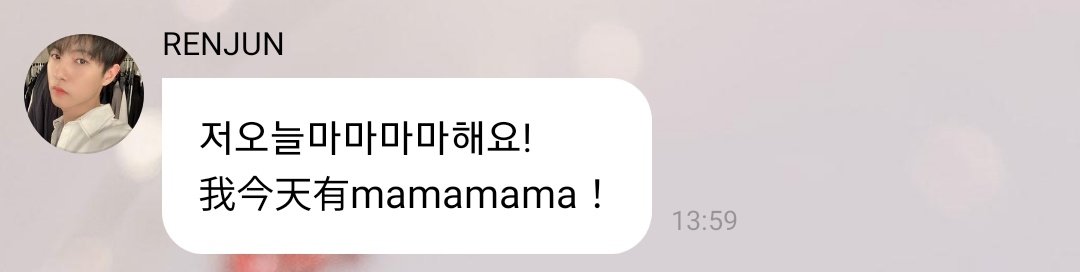 201206 🦊💭 #RENJUN #런쥔 #仁俊 

- “Hi 😊”
- “Hhhhhhiii😊😊”
- “We're doing mamamama today!”
