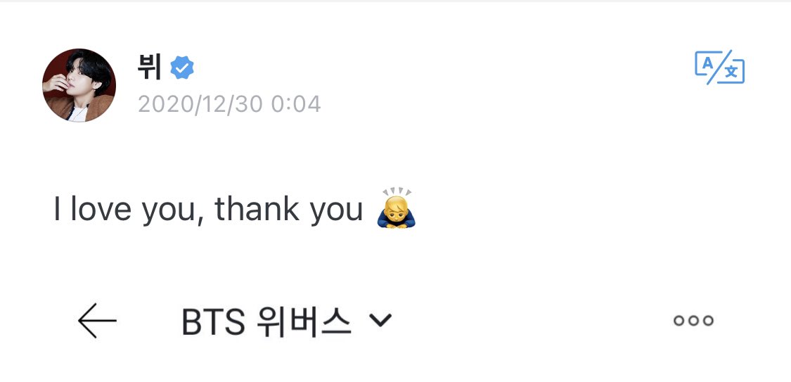 sceneryfortae's tweet photo. We love you too 😭💜
#HAPPYVDAY
#WinterPrinceTaehyung 
#TaehyungOnBurjKhalifa https://t.co/TZp5UiS1C3
