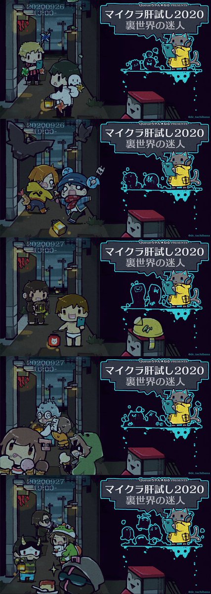数が多かったため、下半期に描かせていただいたFAの中から選びました?
#2020年自分が選ぶ今年の4枚 