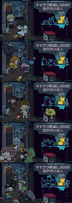 数が多かったため、下半期に描かせていただいたFAの中から選びました?
#2020年自分が選ぶ今年の4枚 
