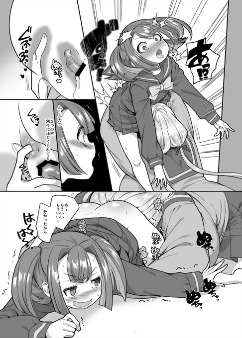 #JK化リフレ 女の子になって女の子とイチャイチャできるお店に行く話 (新刊サンプル) 3/6 