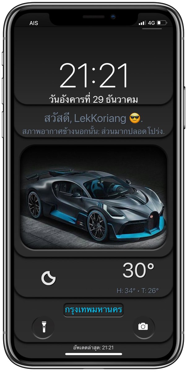 LekKoriang's tweet image. Setup taday by iphoneX 
#RealWeatherV2 by @thewaytozion 
#Widgy 
#nojailbreak #ios14homescreen