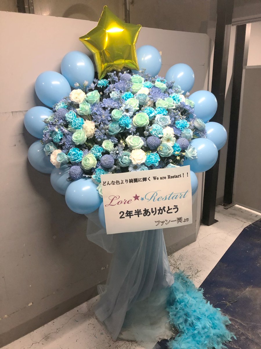 Rika_lore's tweet photo. Lore☆Restart解散ライブありがとうございました。長いようで短い2年半だったなあ💭 https://t.co/9Q5bV1wTbb