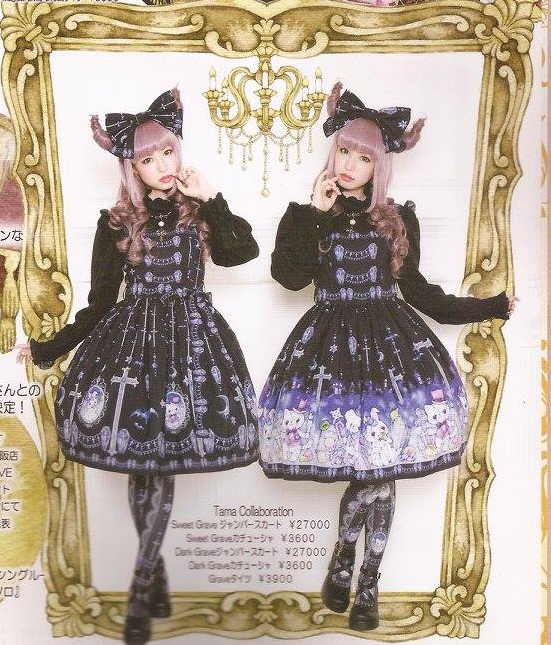and so an assumption is made that  #LolitaFashion is somehow secretly sexy, because surely it must be sexy in some way. This is not the case. It's a rebellion against that idea that one must always dress one's self in a way that is sexy or attractive. It's dressing for one's self.