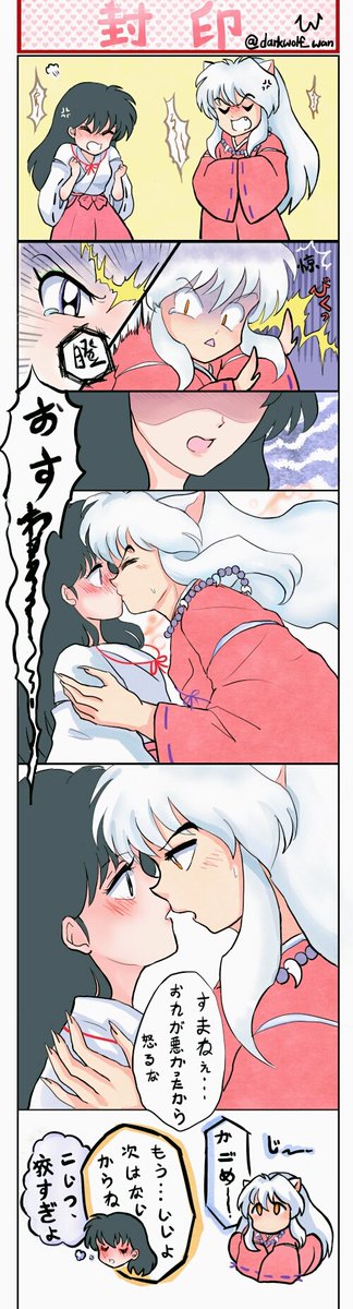 犬かごのtwitterイラスト検索結果 犬かごのtwitterイラスト検索結果