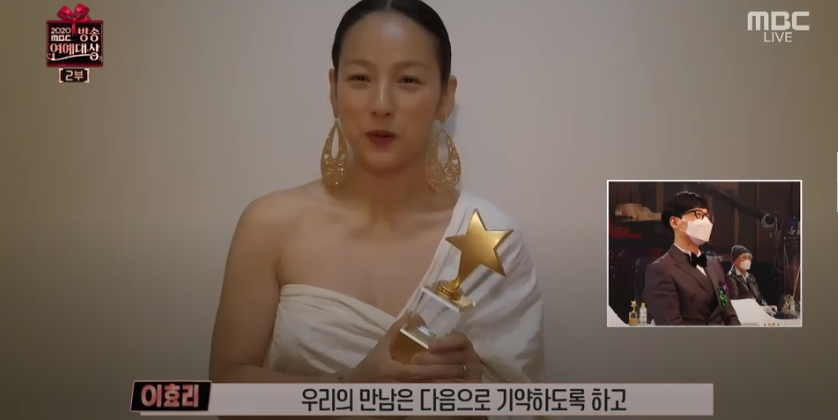 yjsphilippines's tweet photo. [MBC Entertainment Awards]

Congratulations to CheonOk/Lee Hyori for winning this year's "Grand Prize for Music &amp; Talk(Female)"

#HowDoYouPlay #Hyori #JimiYu #Cheonok
#yoojaesuk #yujaeseok #유재석 #유재석 #유느님 https://t.co/CXWKw7Z9ak