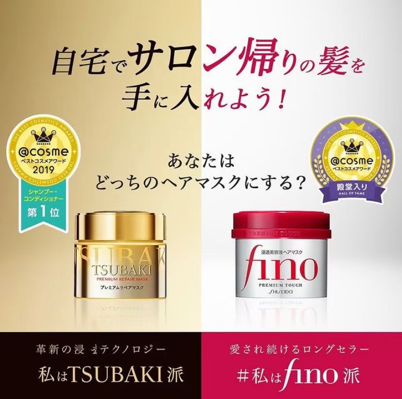 P2bus on X: Shiseido Fino Premium Touch Hair Mask  Moisturising➕Strengthening➕Repairing The perfect hair care products for  damaged dry hair by weather changes and UV-ray and colour/perm treated hair.  #Shiseido #fino #tsubaki #hairmask #