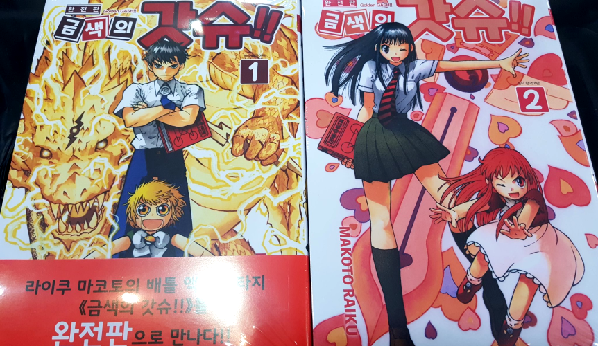 kitrow24's tweet image. 최애만화 존버 성공했다는 소식인데요