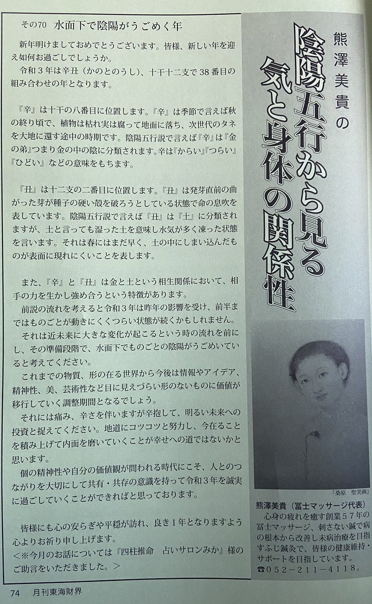 Satomik Fleur の画像 動画一覧 Whotwi グラフィカルtwitter分析 Satomik Fleur の画像 動画一覧 Whotwi グラフィカルtwitter分析