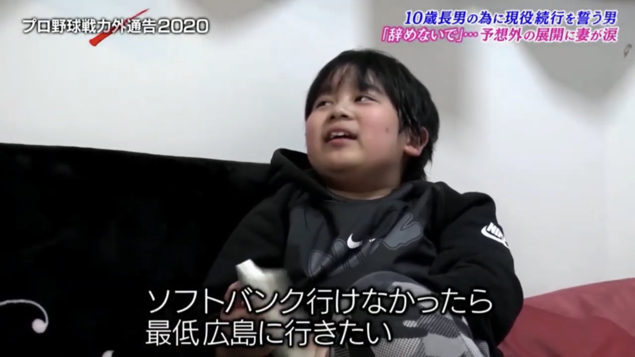 ガナ鴎人 9 11 12マリン 最低広島というパワーワード プロ野球戦力外通告 ガナ鴎人 9 11 12マリン 最低広島というパワーワード プロ野球戦力外通告
