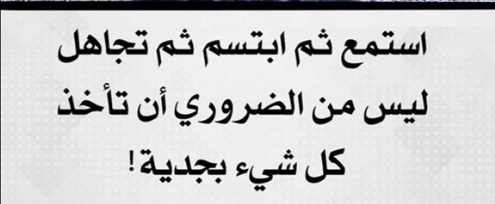 الحمد الله..