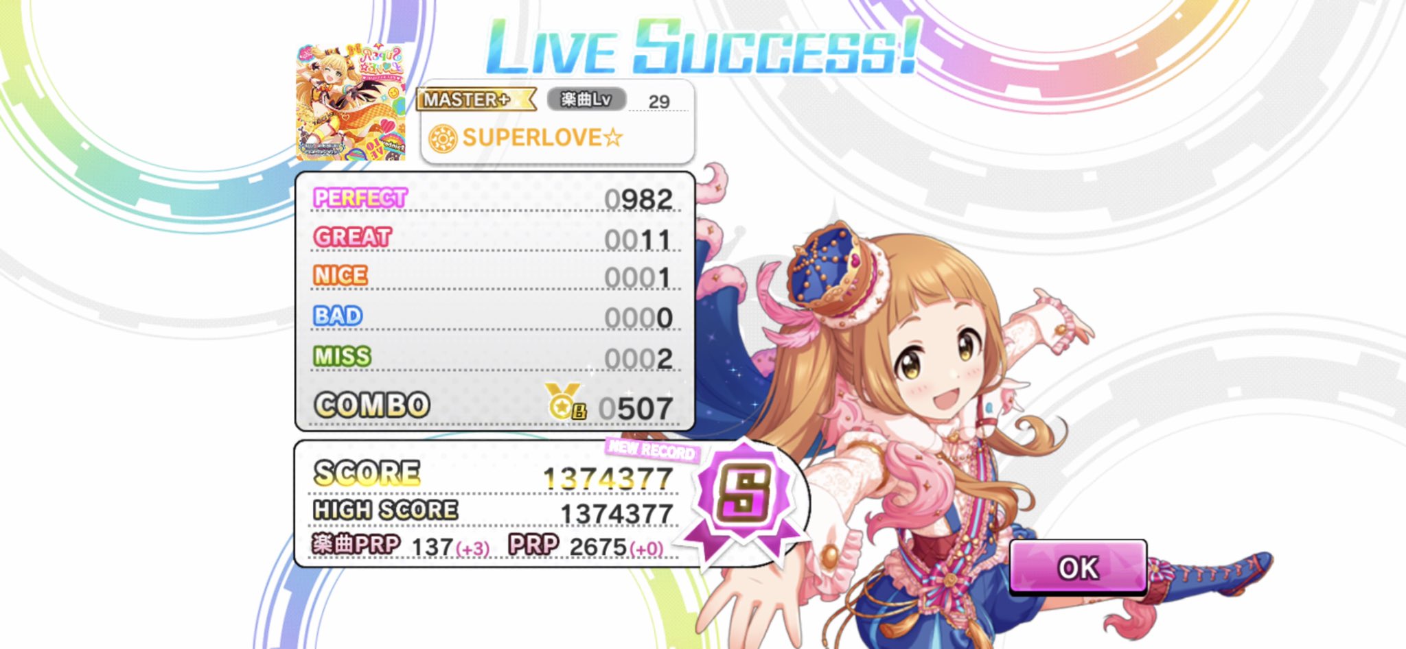 けーすけ けいすけp Superlove のマスプラはこれできないみたいなところはなくて初見であんまりミスらなかったから コンディションいい時やったらフルコン出来そうな感じ ノーツ数999だから連続はきつい