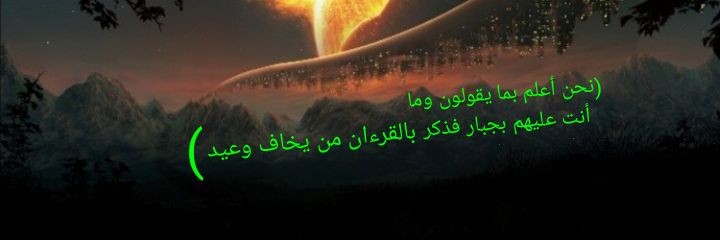 استغفر الله