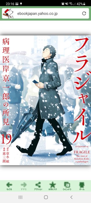 男の背中のtwitterイラスト検索結果 男の背中のtwitterイラスト検索結果