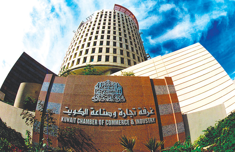 صحيفة الأنباء عاجل «غرفة التجارة» تطرح رؤيتها عبر ورقة إصلاحية