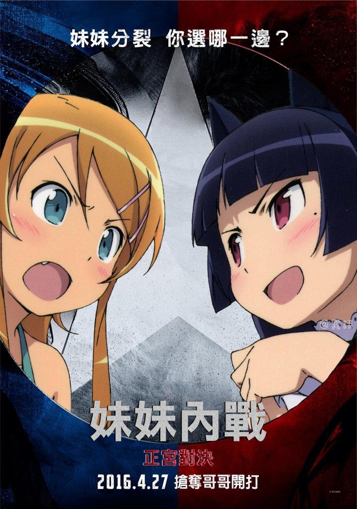 Hashtag 伏見司auf Twitter Hashtag 伏見司auf Twitter