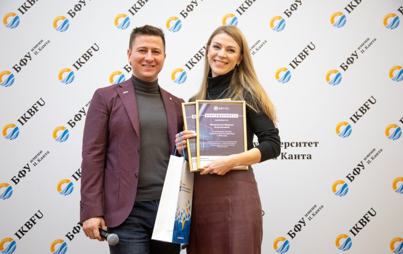 ✏ БФУ поздравил молодых исследователей за успешную научную деятельность в 2020 году

Подробности: kantiana.ru/news/nauka/bfu…

#БФУ #IKBFU