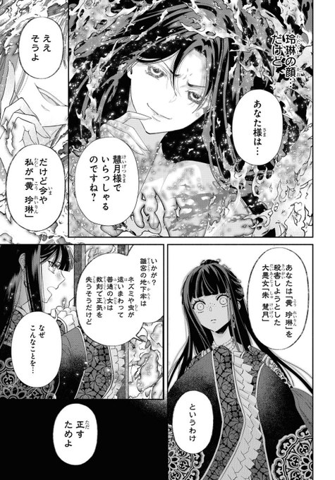 尾羊英のtwitterイラスト検索結果 尾羊英のtwitterイラスト検索結果
