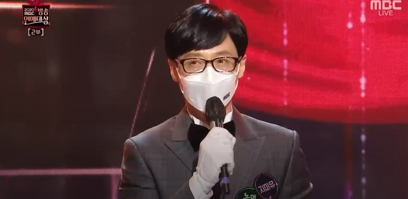yjsphilippines's tweet photo. [MBC Entertainment Awards]

Congratulations to How Do Yo Play- Yoo Jaesuk for winning this year's Daesang (Grand Prize) 

This is his 16th Daesang. 

We are very proud of you! You did well this year!

#HowDoYouPlay #UDoragon #JimiYu #YooSanSeul 
#yoojaesuk #유재석 #유재석 #유느님 https://t.co/2suDdWeckm