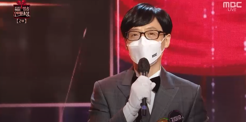 yjsphilippines's tweet photo. [MBC Entertainment Awards]

Congratulations to How Do Yo Play- Yoo Jaesuk for winning this year's Daesang (Grand Prize) 

This is his 16th Daesang. 

We are very proud of you! You did well this year!

#HowDoYouPlay #UDoragon #JimiYu #YooSanSeul 
#yoojaesuk #유재석 #유재석 #유느님 https://t.co/2suDdWeckm